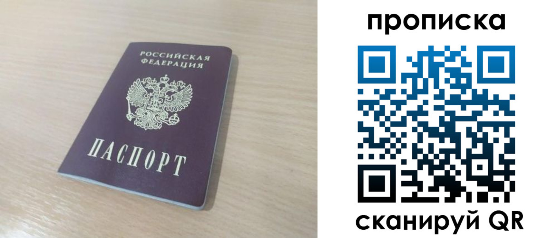 регистрация для дет. сада в Мензелинске
