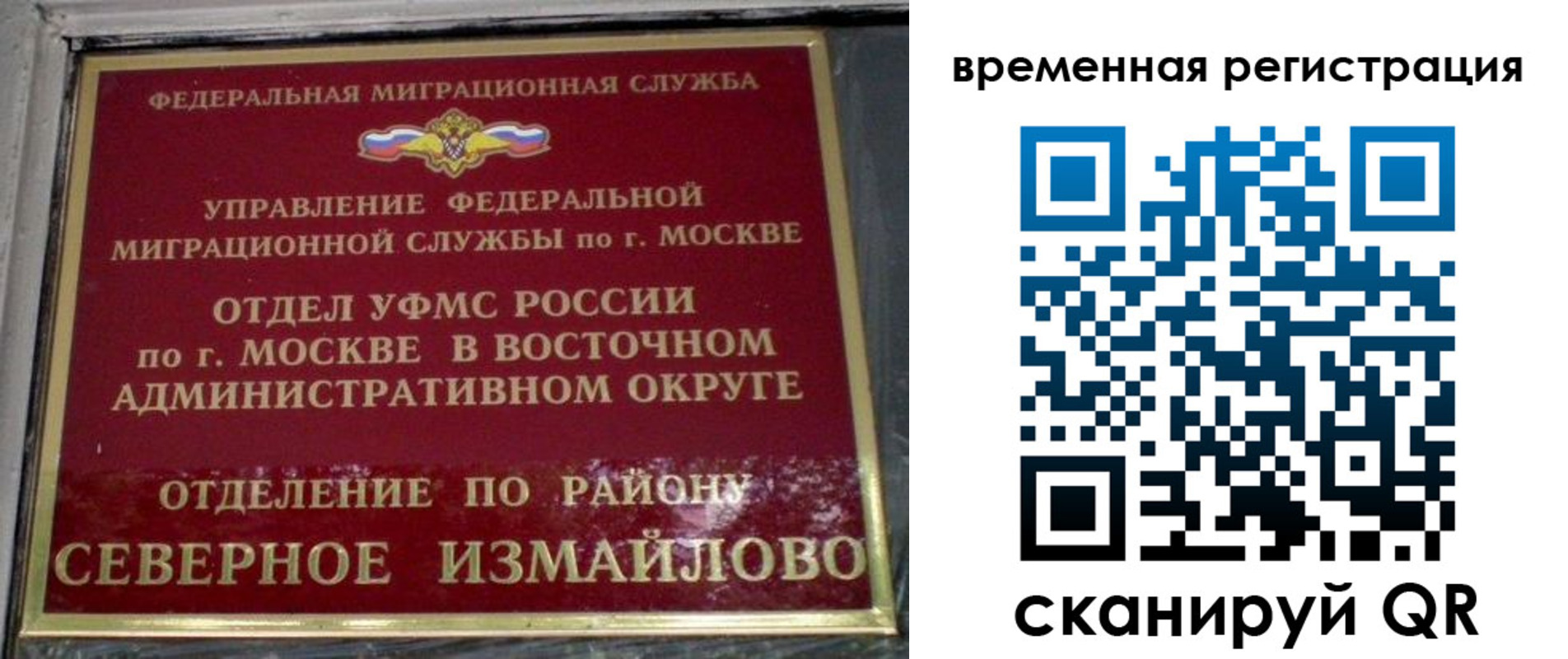 где прописаться в Мензелинске